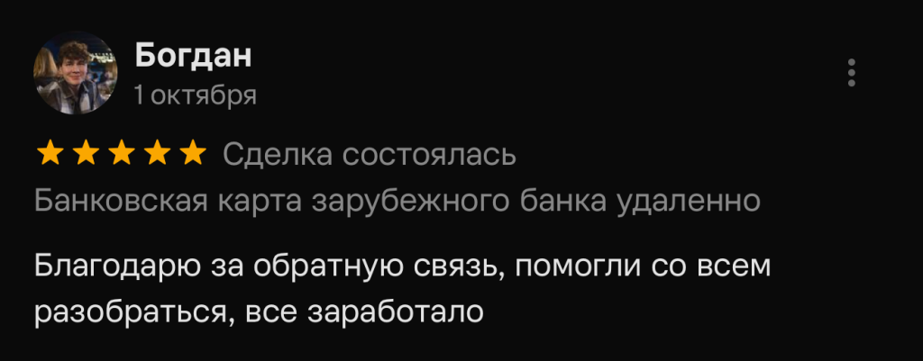 Благодарю за обратную связь, помогли со всем разобраться, все заработало